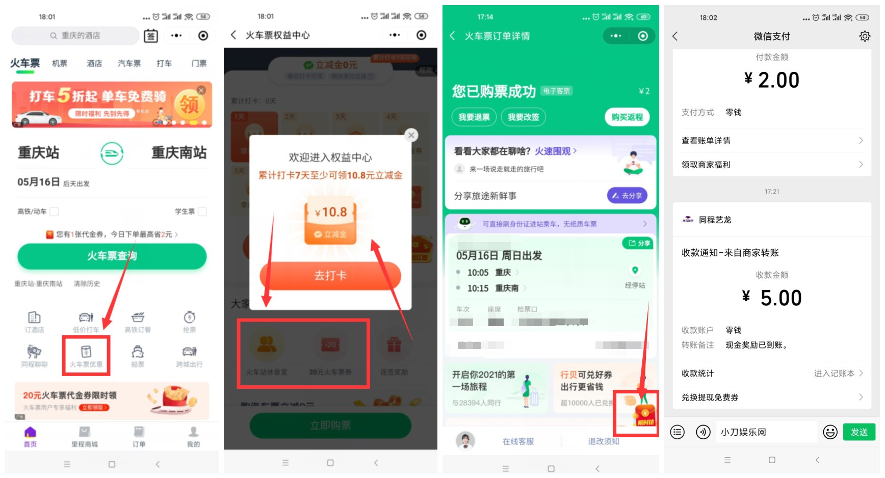 QQ图片20210514170021_副本.jpg