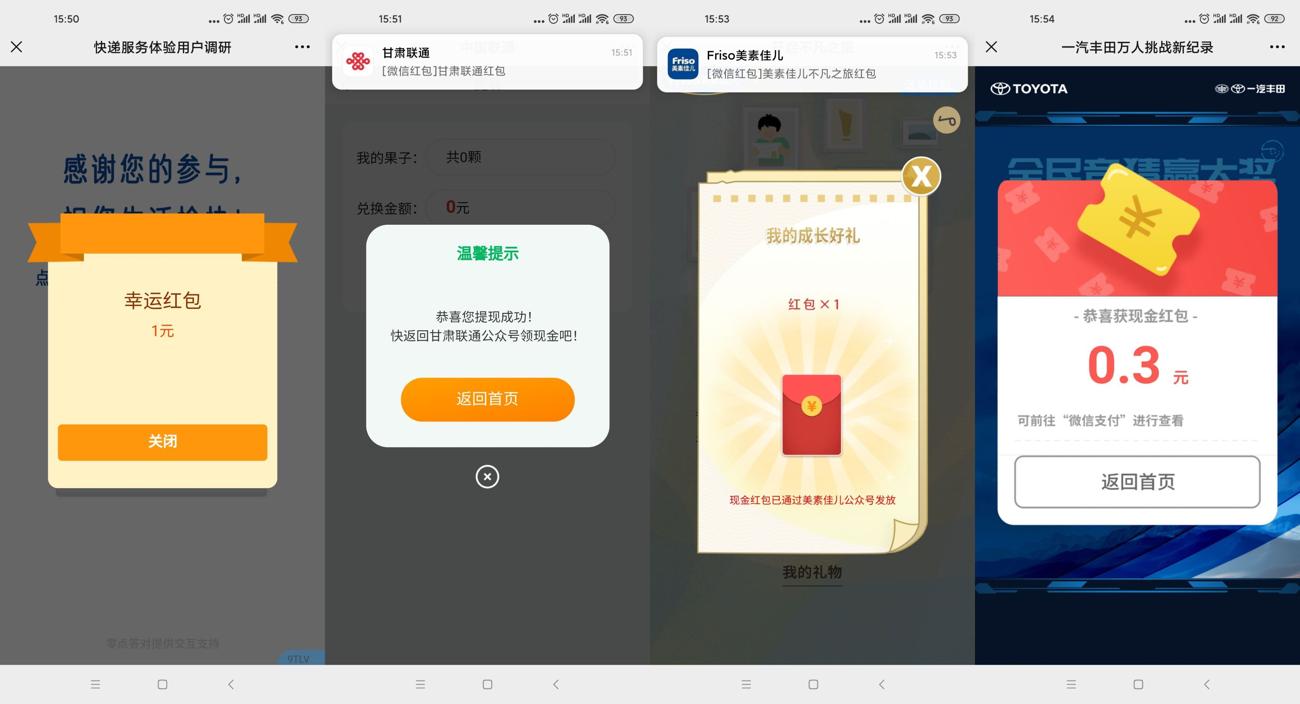 1622189095620573.jpg HT_20210528155520_爱奇艺.jpg