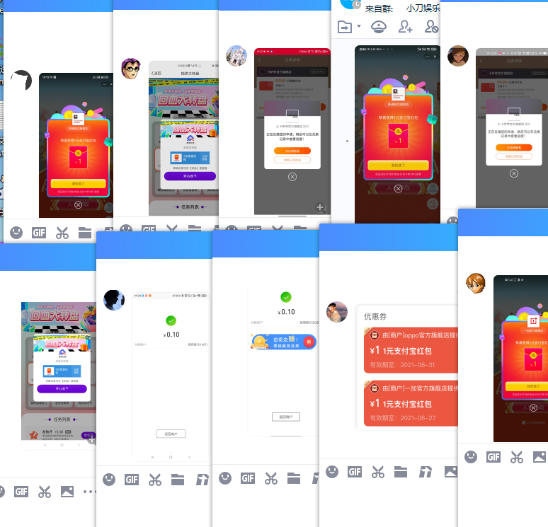 1623926373435968.png QQ图片20210617183920.png