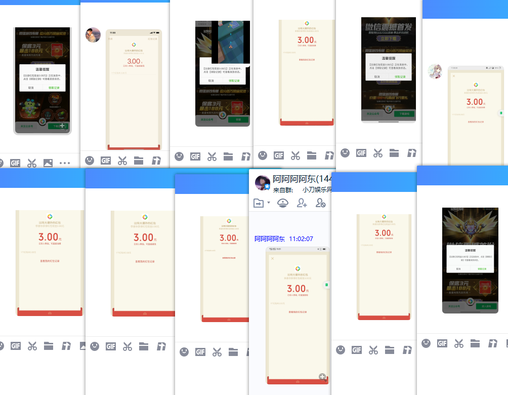 1624072060548468.png QQ图片20210619110710.png