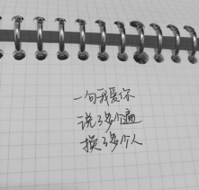 歌曲分享：鱼