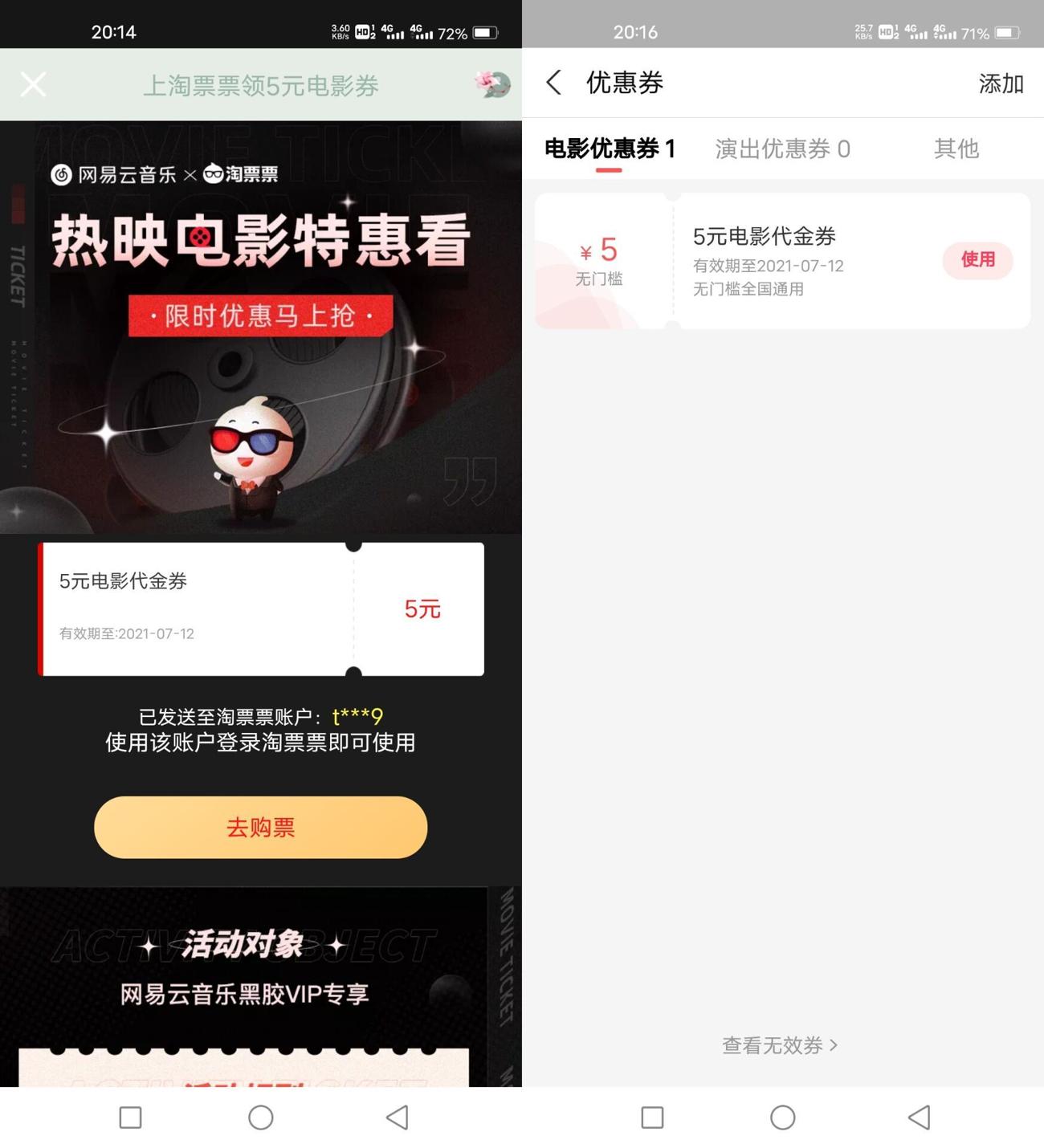 HT_20210706201709_爱奇艺.jpg