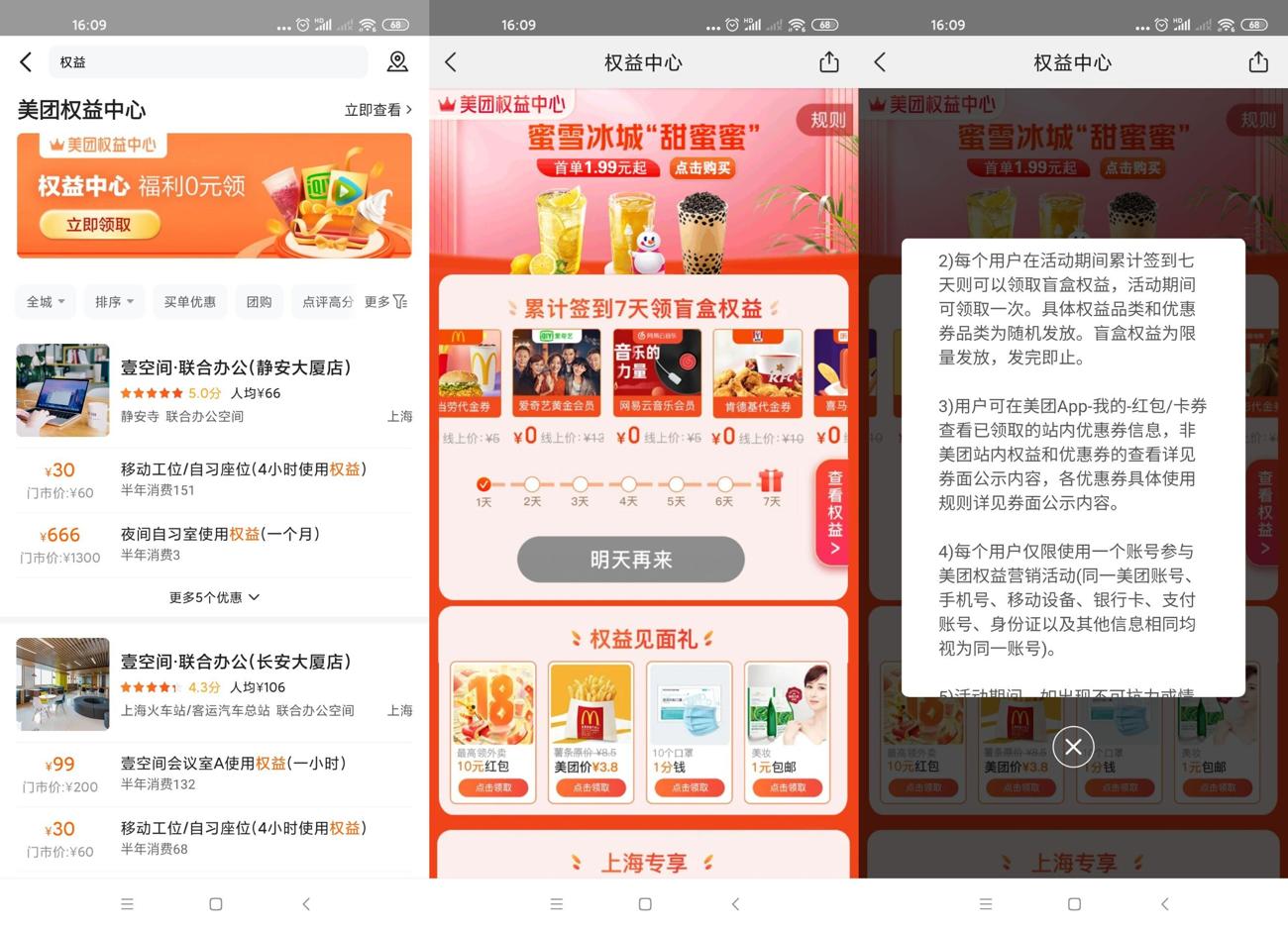 HT_20210708161023_爱奇艺.jpg