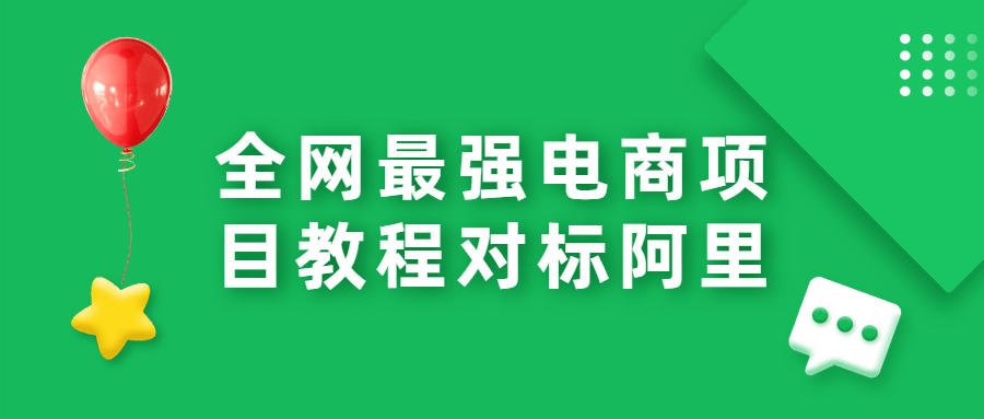 å¨ç½æå¼ºçµåé¡¹ç®æç¨å¯¹æ é¿é
