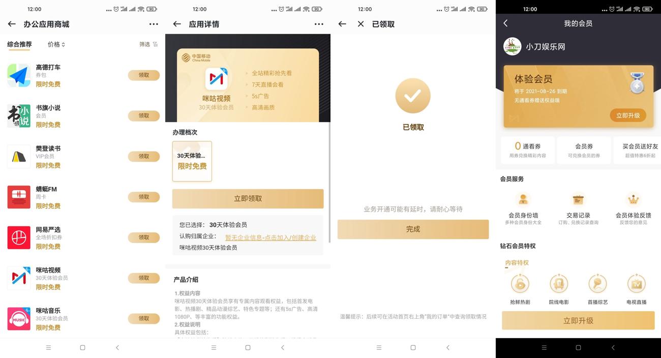 1627358846487467.jpg HT_20210727120418_爱奇艺.jpg