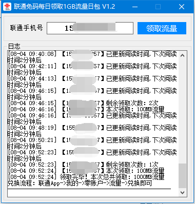 1628049479817567.png QQ图片20210804100116.png