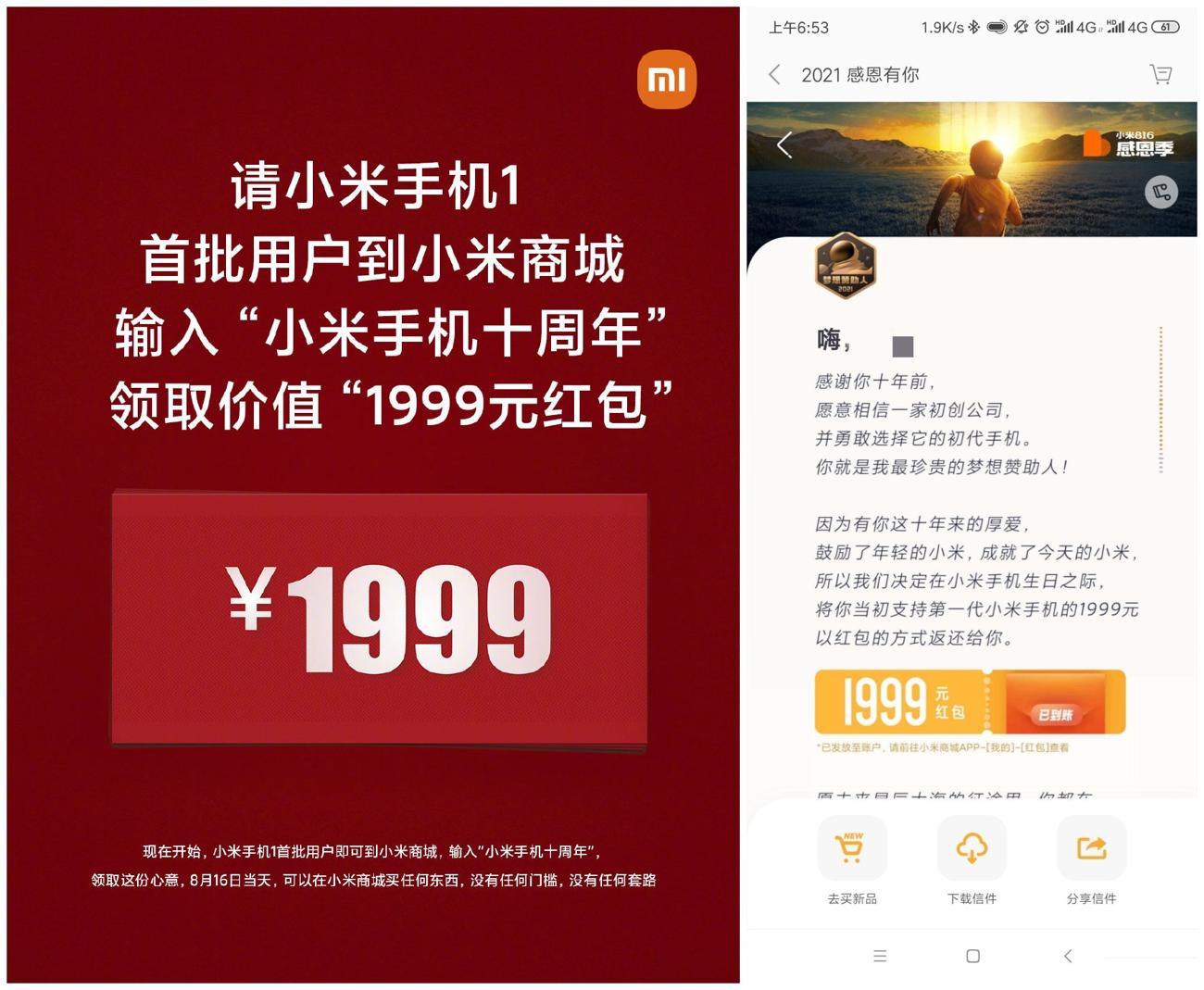 1628649427604998.jpg 的00429_副本_爱奇艺.jpg