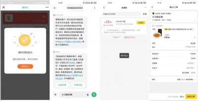 移动0.9元撸小芒一盒猪油拌粉