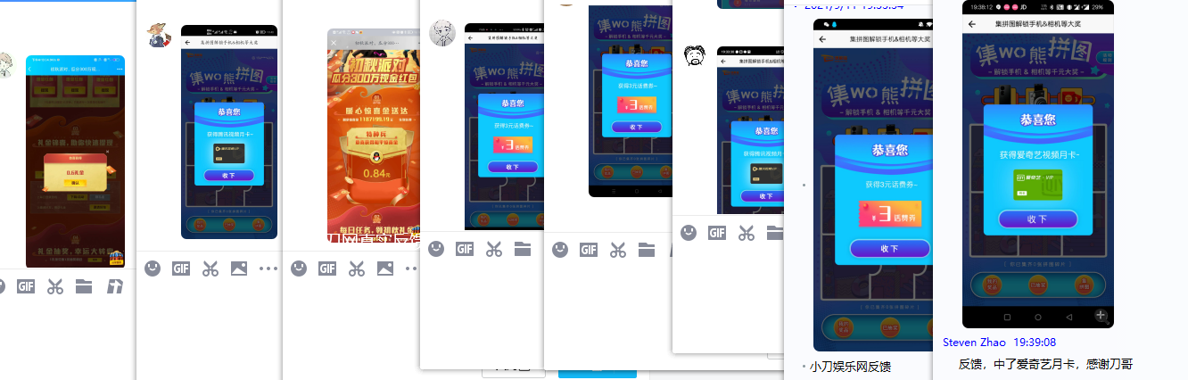 1631360728626994.png QQ图片20210911194454.png