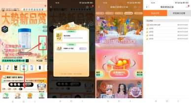 京东小魔方领200~900个京豆