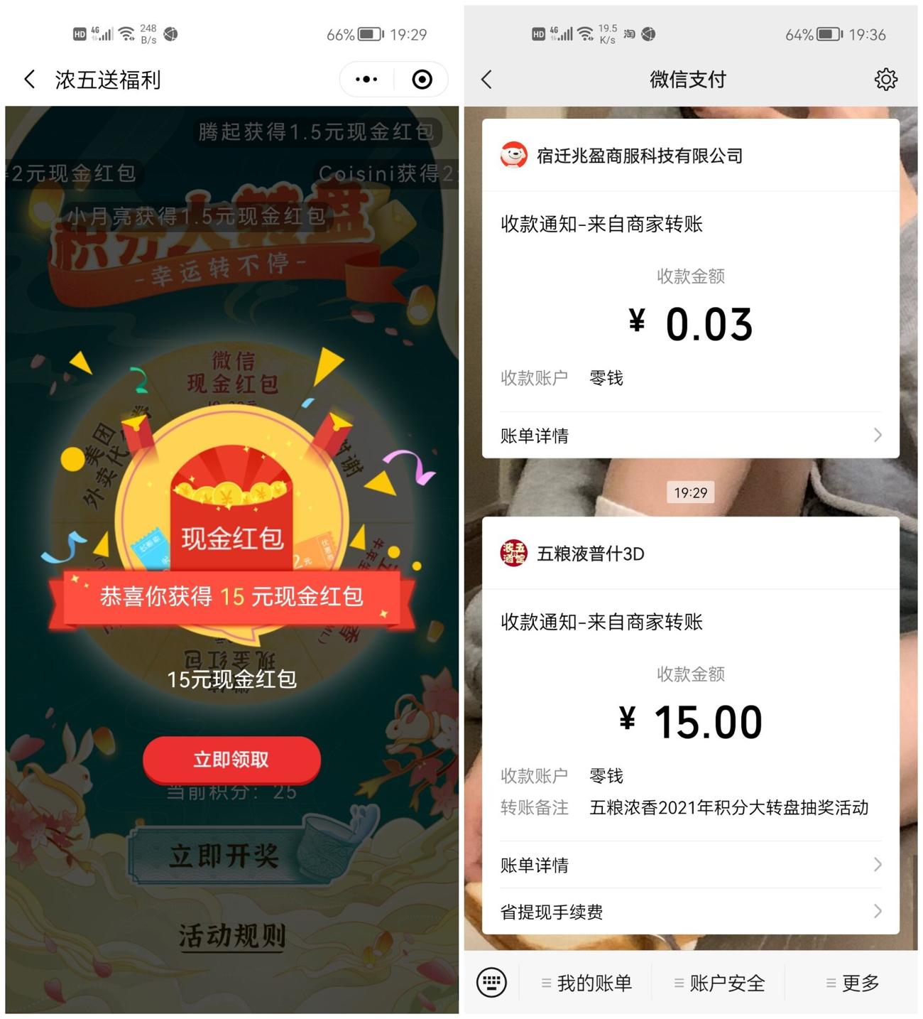 1633347578237501.jpg QQ图片副本速度双方都_副本_爱奇艺.jpg