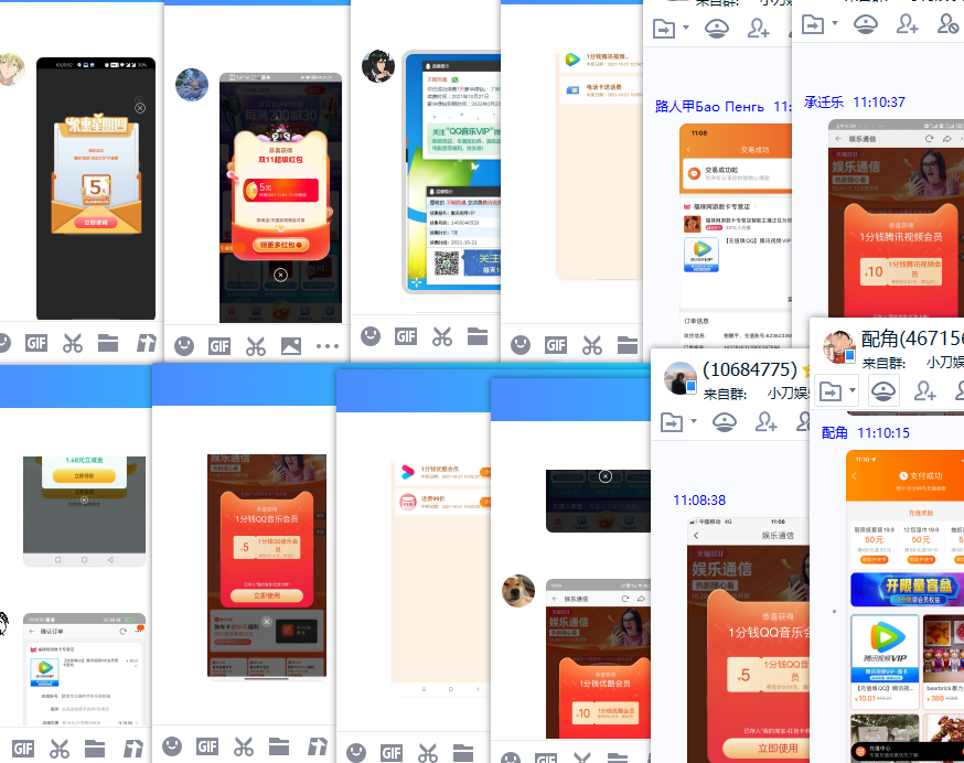 1634786390583175.png QQ图片20211021111913.png