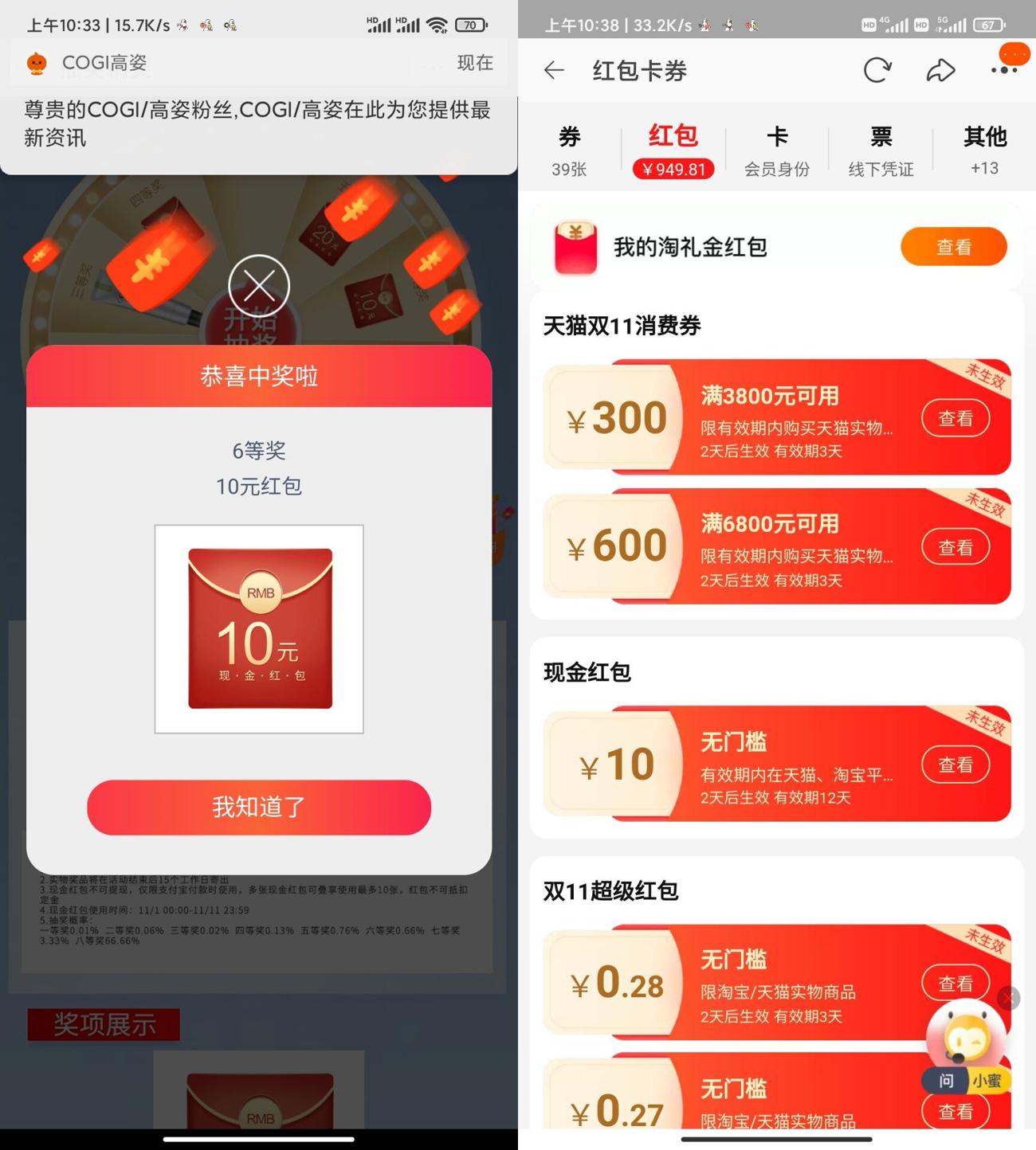 HT_20211030104350_爱奇艺.jpg