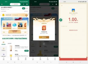 王者荣耀老用户领取0.5元红包