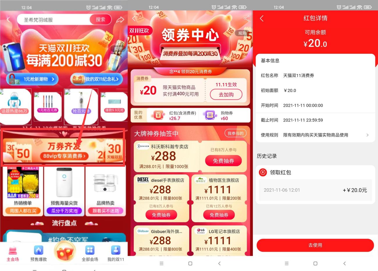 1636171721502623.jpg HT_20211106120618_爱奇艺.jpg