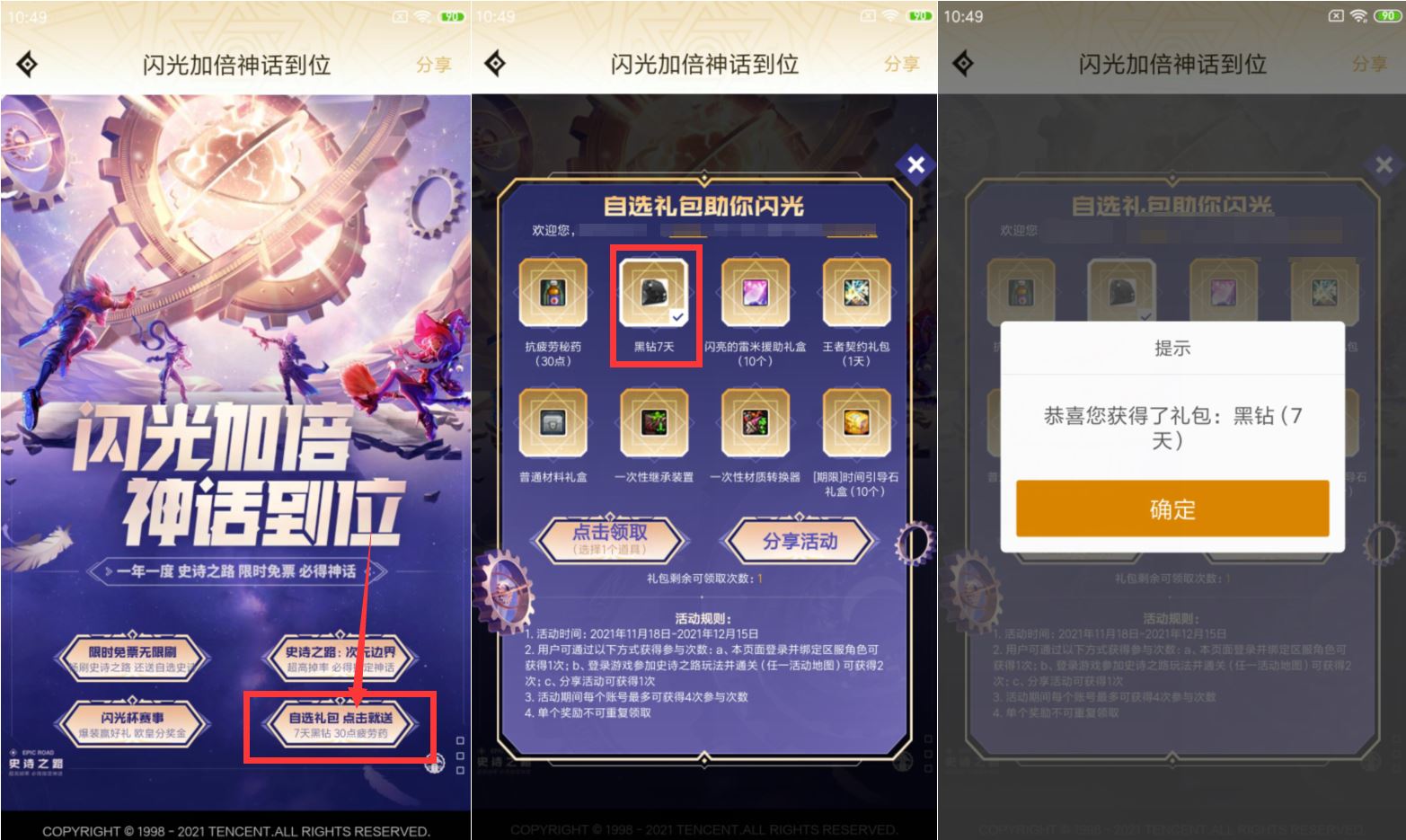 1637463937941490.jpg HT_20211121105645.jpg