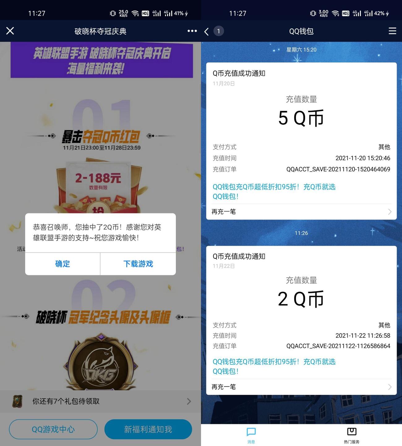 1637551786968945.jpg HT_20211122112807_爱奇艺.jpg