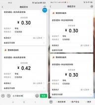 简单玩游戏抽1~3元微信红包