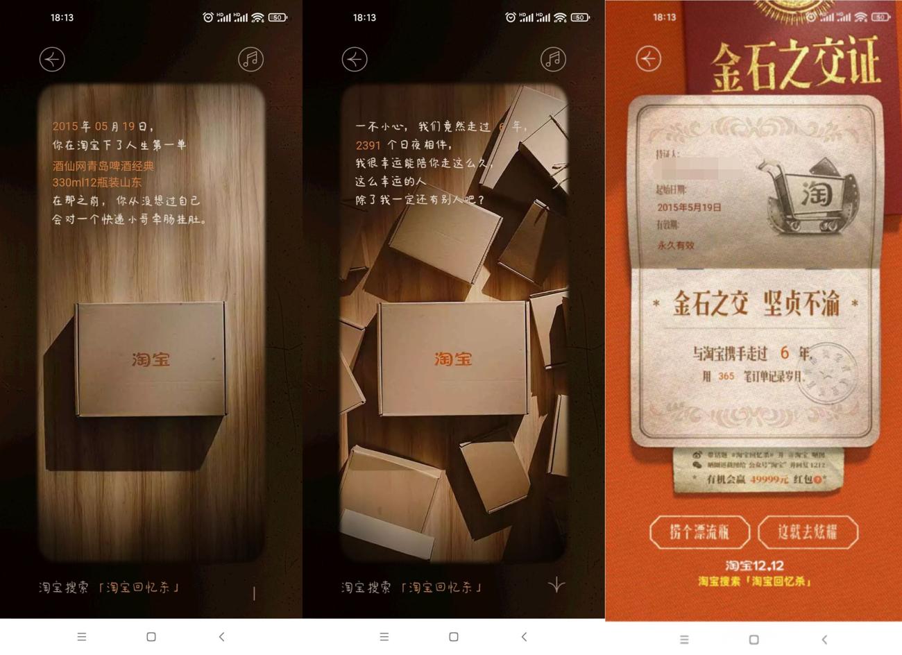 HT_20211205181422_爱奇艺.jpg