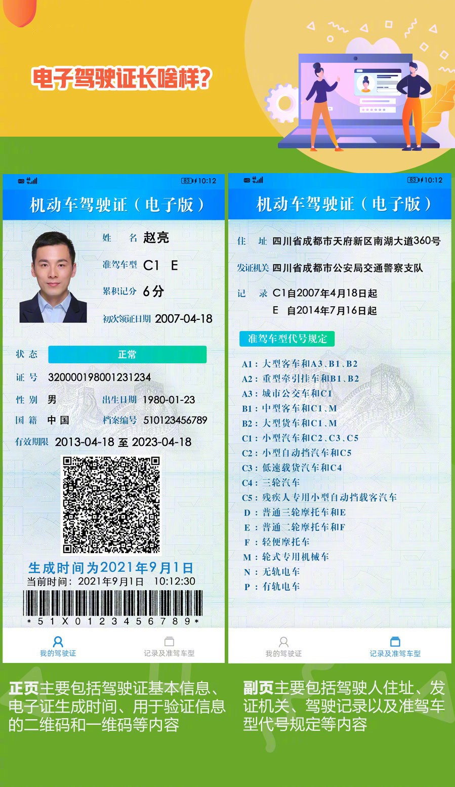 1639114356541675.jpg 1.jpg