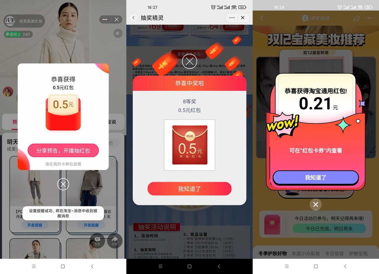 HT_20211210163247_爱奇艺.jpg