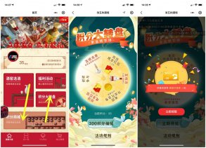 浓五的酒馆抽1~15元微信红包