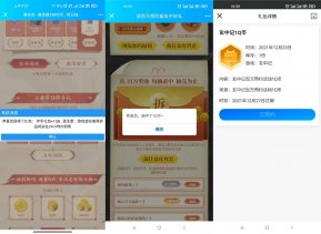 王者荣耀和平精英抽1~5Q币