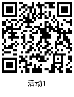 1639744271747691.png QRCode_20211217203045.png