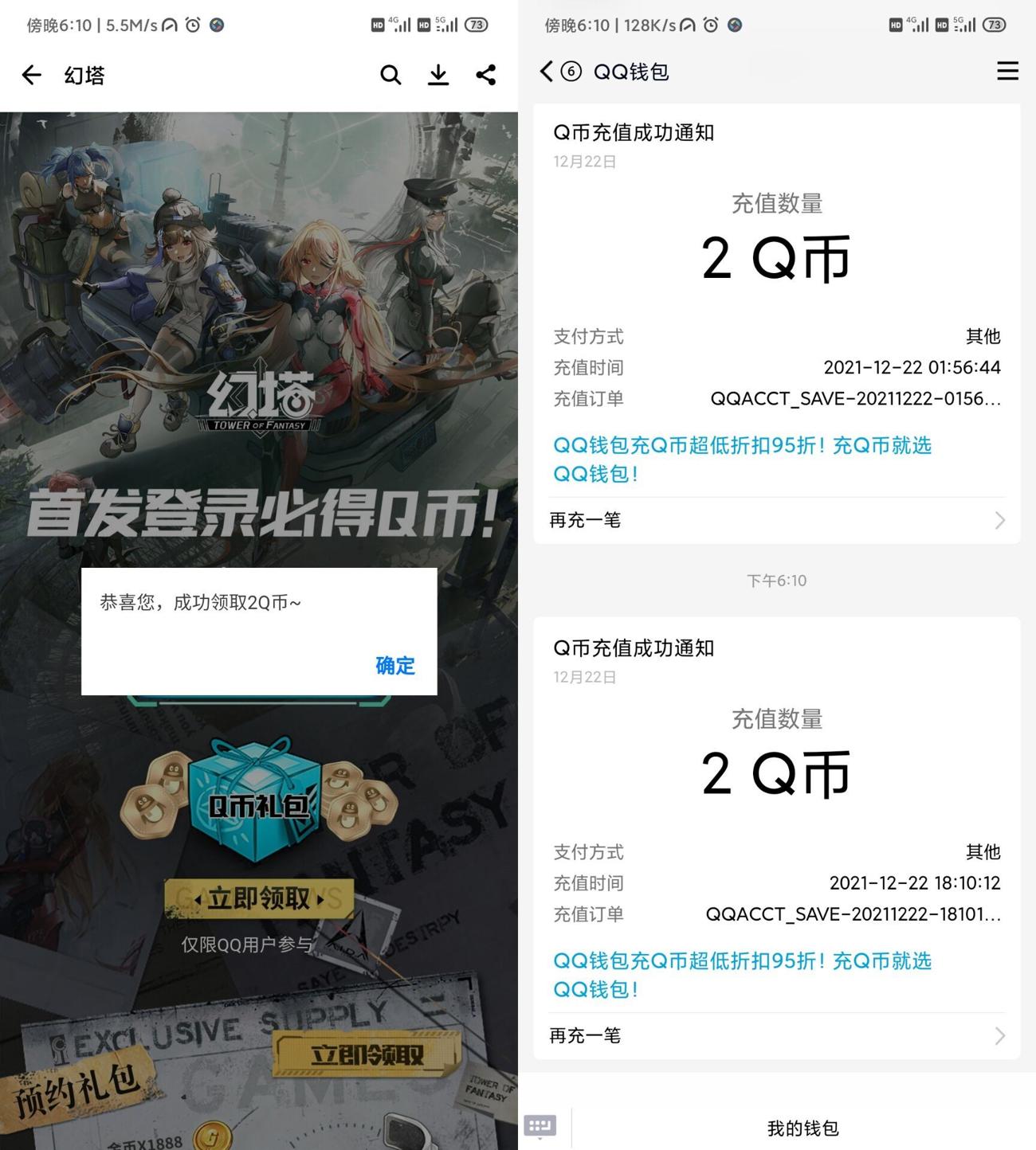 1640168163827993.jpg HT_20211222181400_爱奇艺.jpg