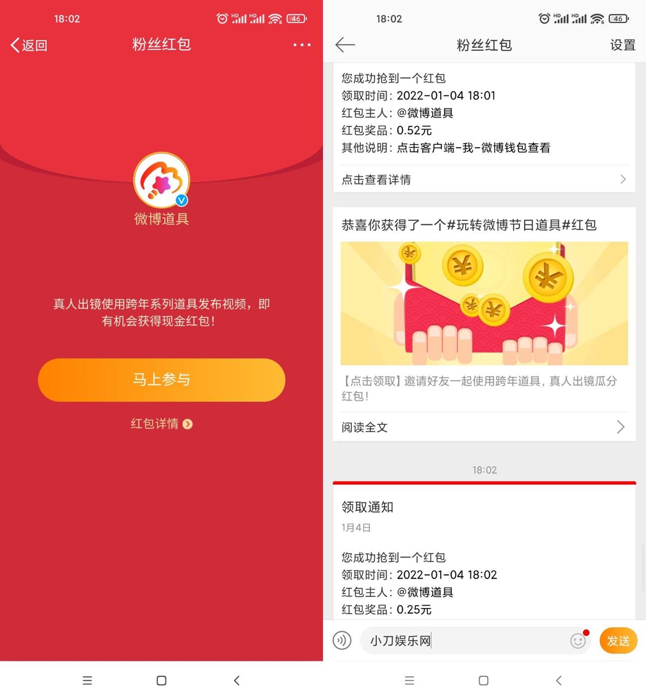 HT_20220104183914_爱奇艺.jpg
