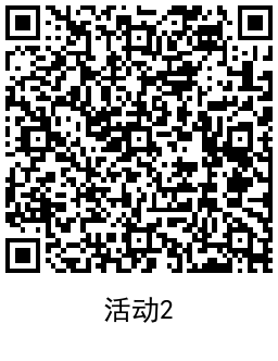 1641473813976333.png QRCode_20220106205628.png