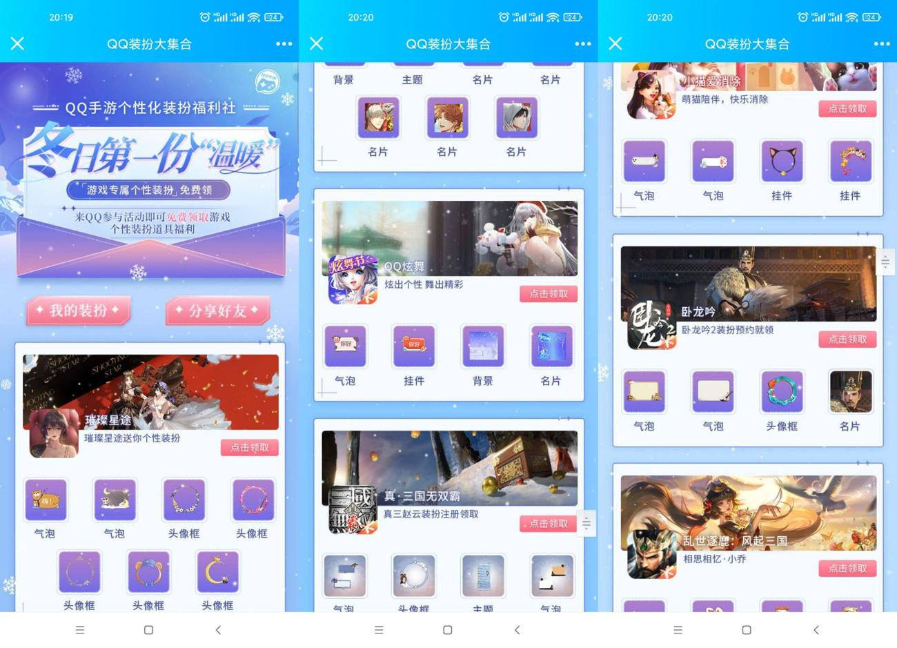 1641990566944073.jpg HT_20220112202307_爱奇艺.jpg