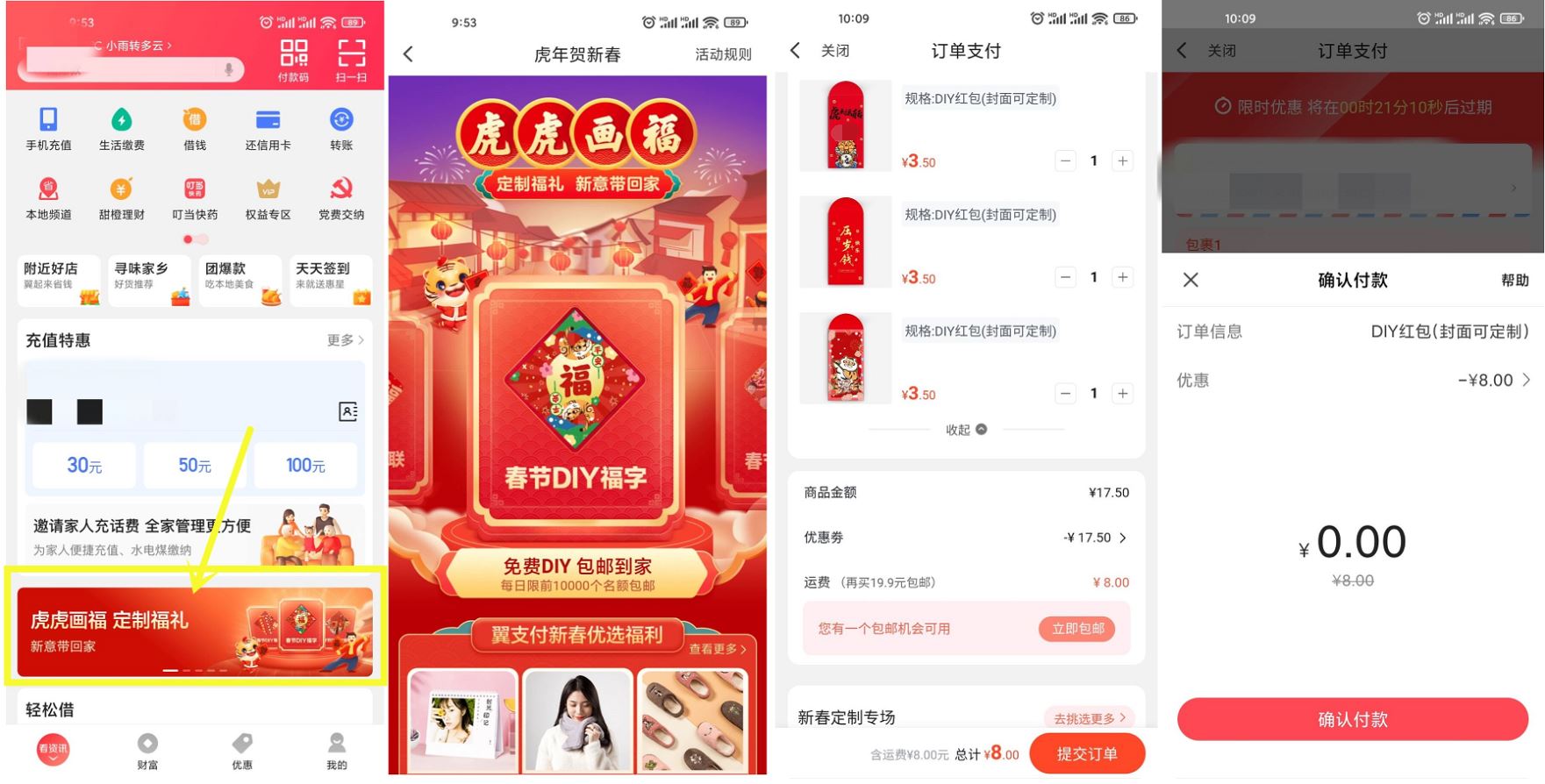 1642127159485932.jpg HT_20220114102454.jpg