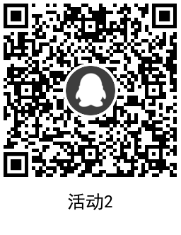 1642399343653043.png QRCode_20220117135727.png