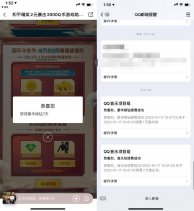 和平精英幸运老用户领7天绿钻