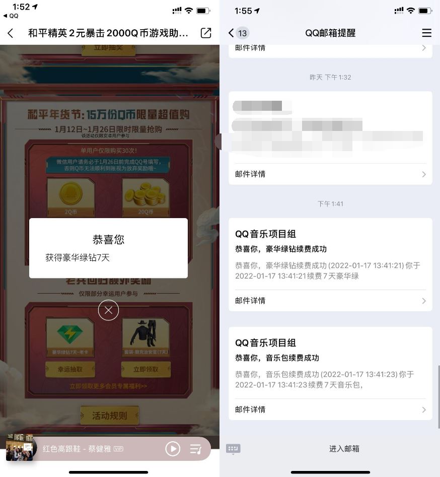 1642399372627835.jpg HT_20220117140242.jpg