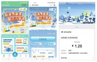 君乐宝妈妈荟抽1.2~2.4元红包