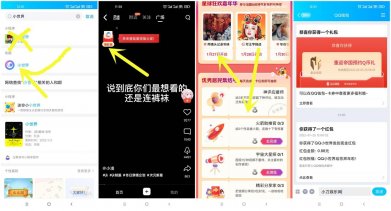 <font color='#0033CC'>手机QQ小世界抽随机红包秒到</font>