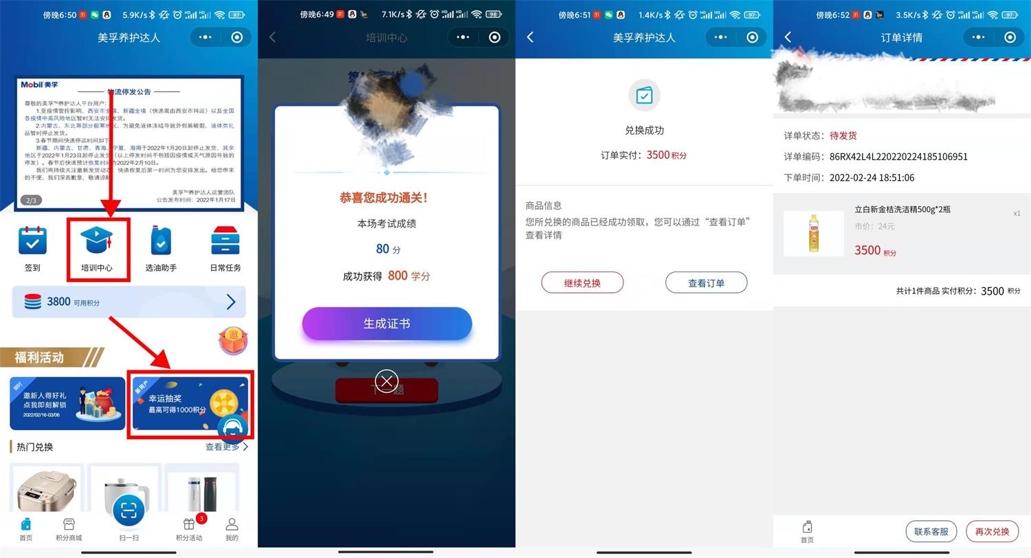 1645701804660636.jpg QQ图片20220224192019.jpg