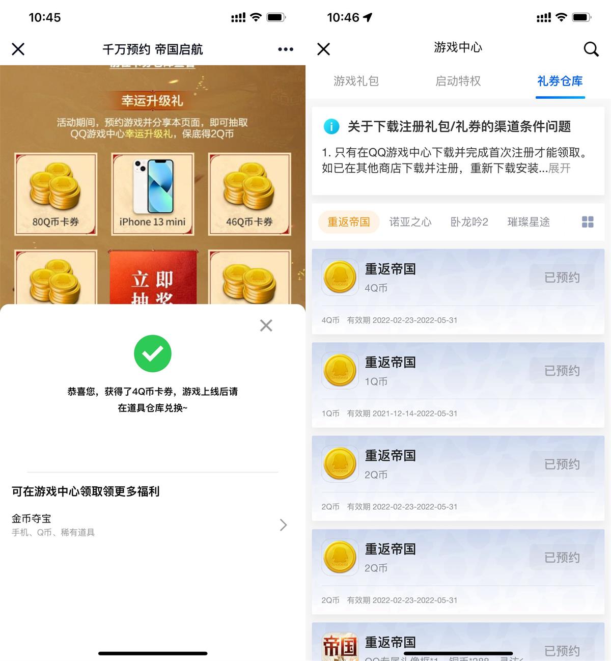 1646102984370523.jpg QQ图片20220301104931.jpg