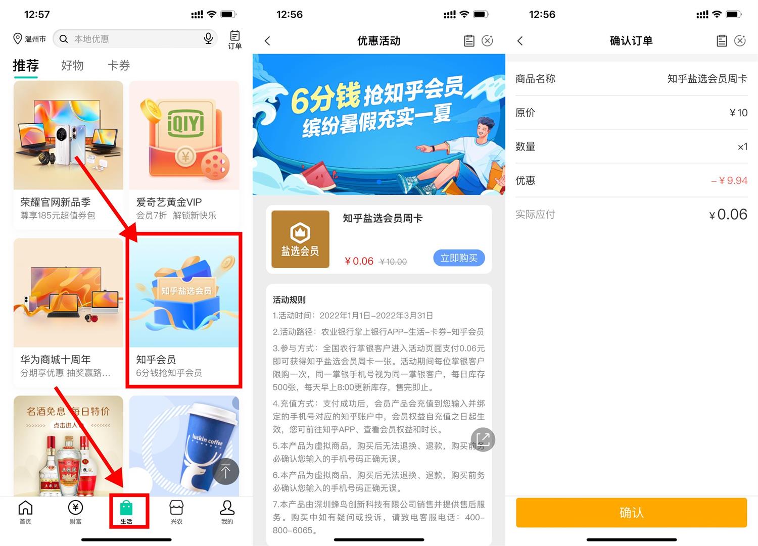 1647234158674504.jpg QQ图片20220314130149.jpg