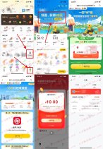 美团领取10元数字人民币红包