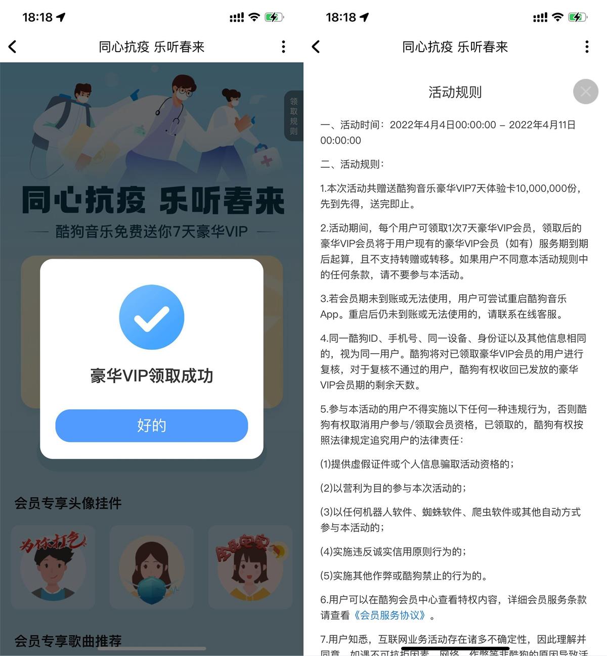 QQ图片20220404182127.jpg