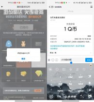 暗区突围预约抽1~88Q币非必中