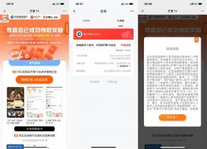 数字人民币0元开芒果TV会员月卡