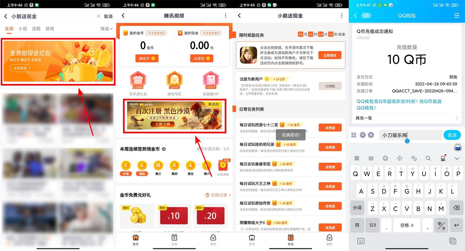 1650938476958584.jpg QQ图片20220426100053.jpg