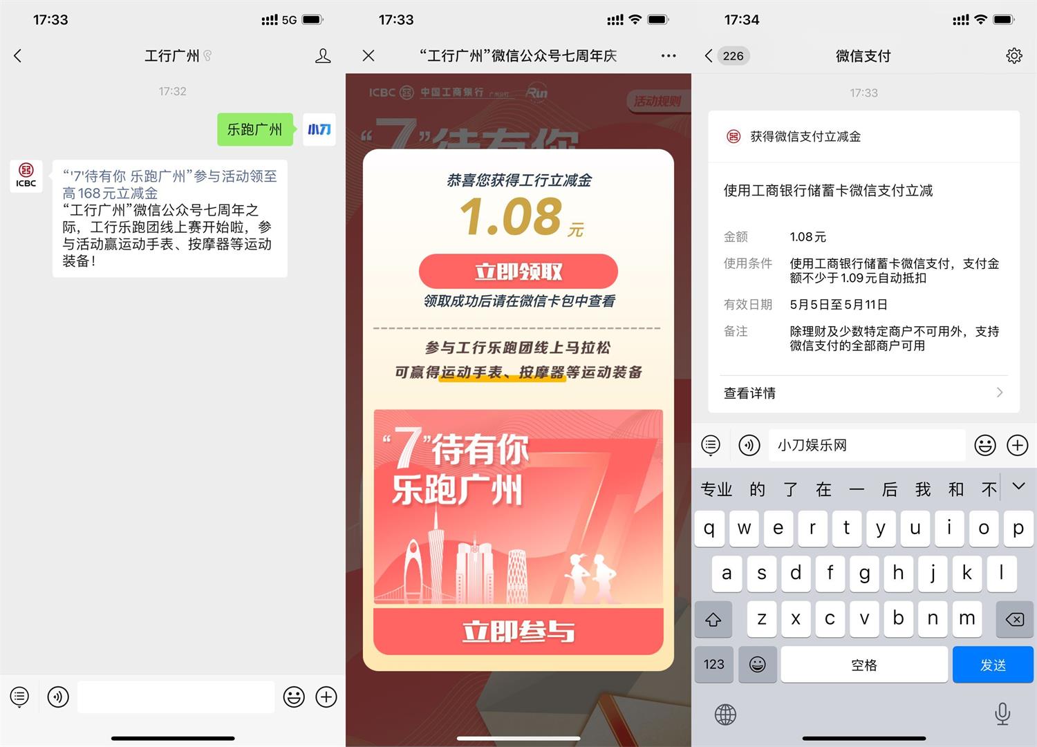 1651745369698511.jpg QQ图片20220505180855.jpg