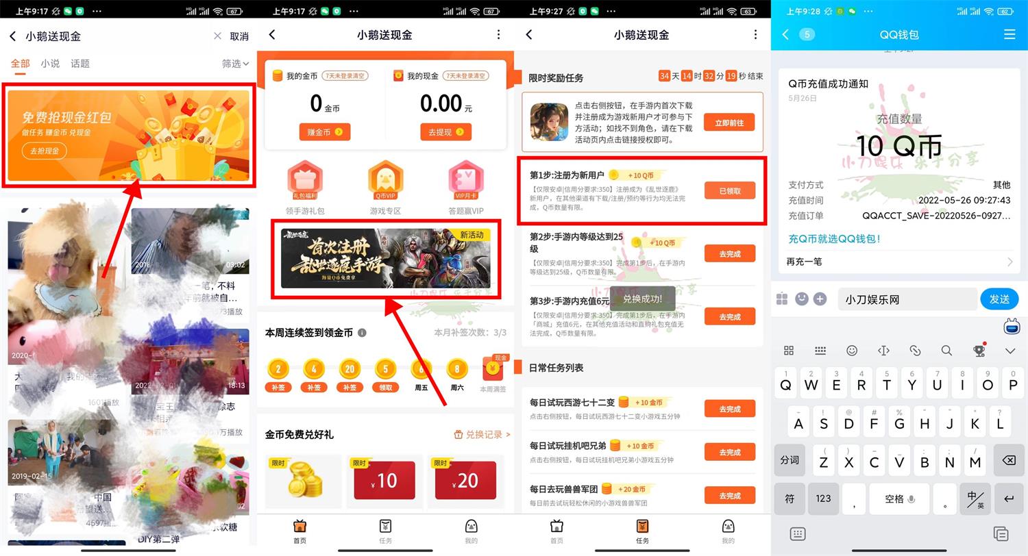 1653529009352395.jpg QQ图片20220526093600.jpg