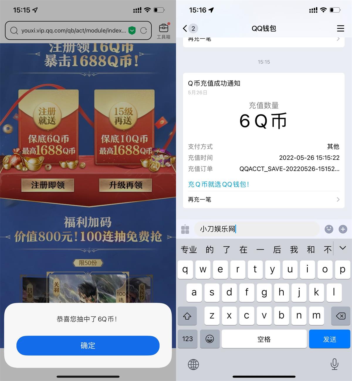 1653549985425552.jpg QQ图片20220526152606.jpg