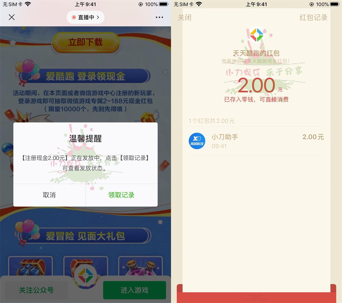 1653702688902615.jpg QQ图片20220528095104.jpg